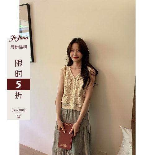 JeJuna炸鸡欧尼针织钩花背心