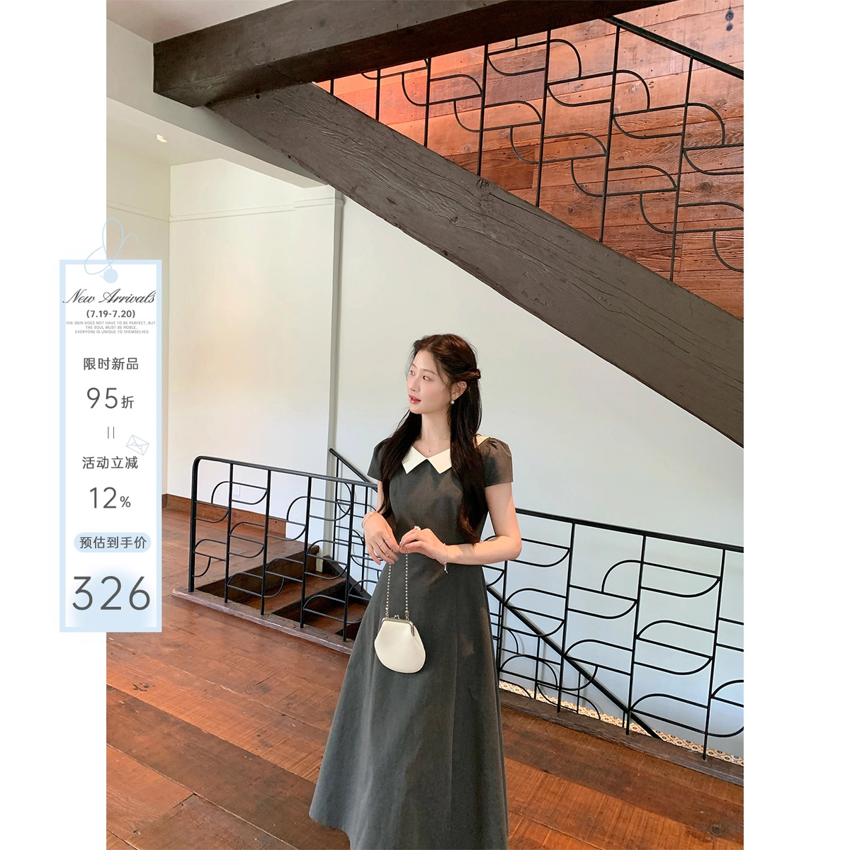 炸鸡欧尼JeJuna灰白拼接连衣裙