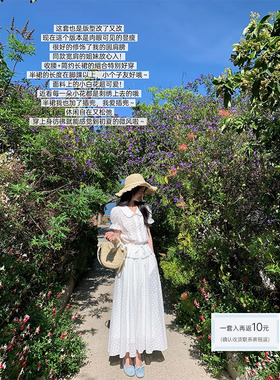 JeJuna炸鸡欧尼 白色花镜 纯棉小白花波点收腰短袖衬衫半裙套装女