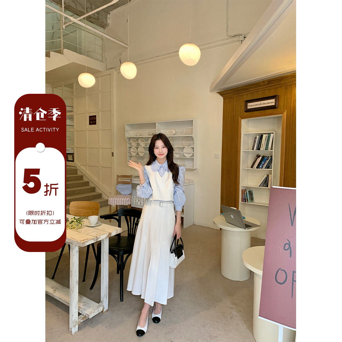 JeJuna炸鸡欧尼 漫步首尔 气质V领马甲背心长款开叉半裙韩系套装,女装/女士精品,时尚套装,淘宝优惠券,粉丝福利购,淘宝优惠卷