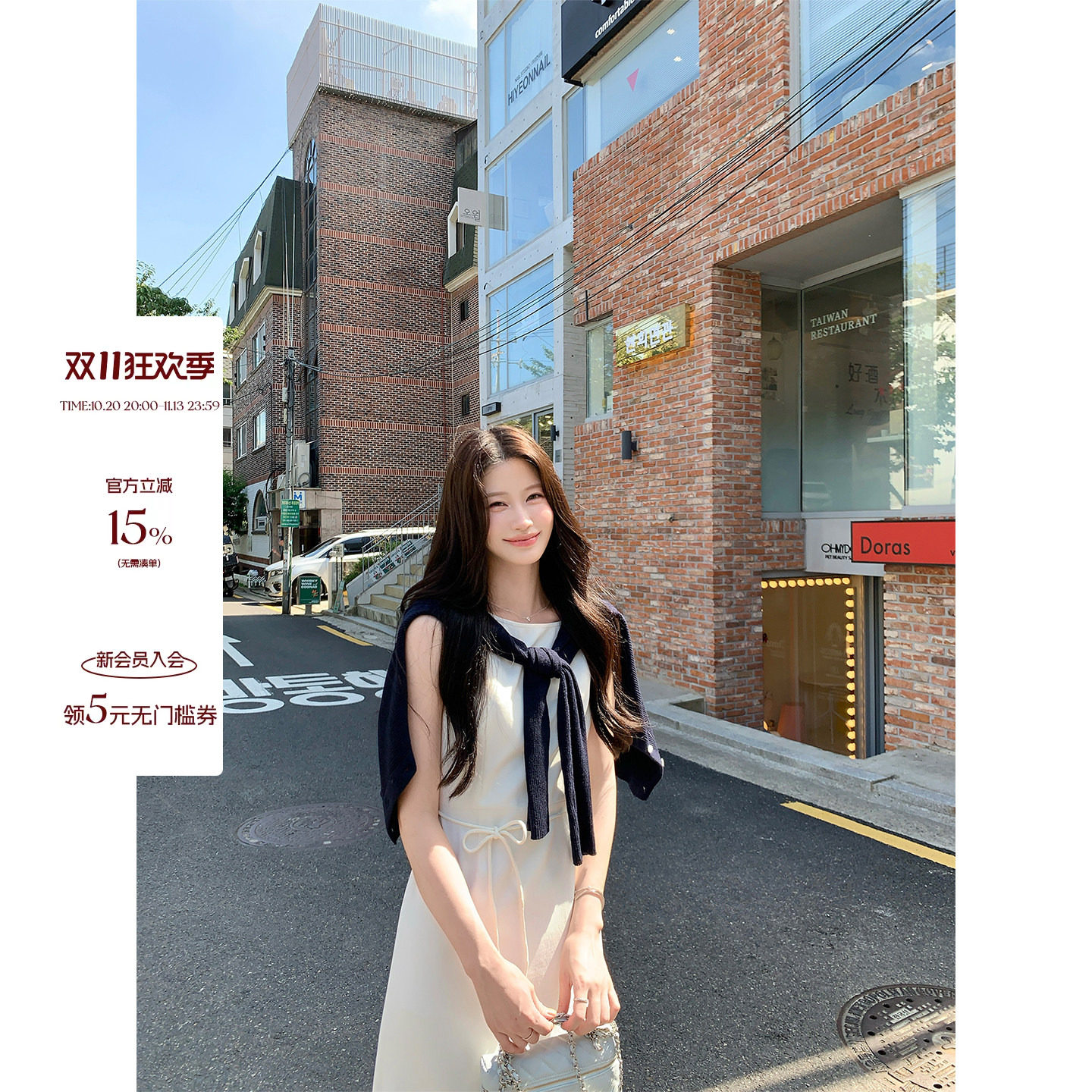 JeJuna炸鸡欧尼 约会裙 韩女感圆领收腰无袖连衣裙质感白色背心裙