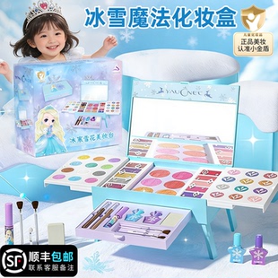 儿童化妆品彩妆套装小公主仿真新年礼盒正品可水洗指甲油女孩子无