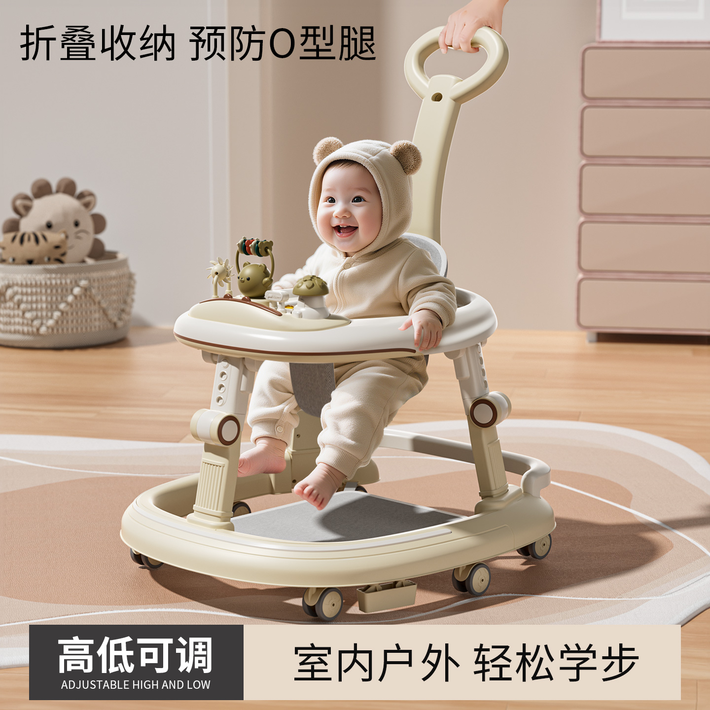 【李佳崎推荐】防O型腿学步车