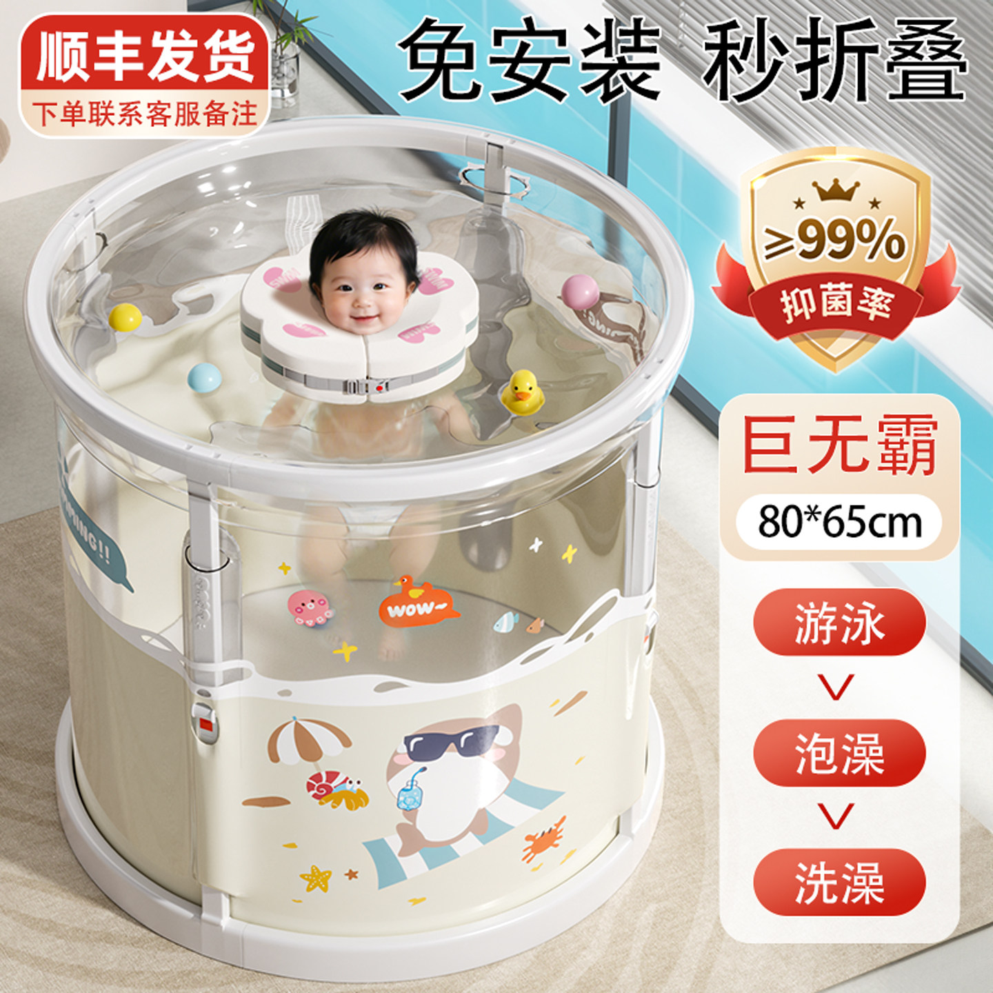 新款婴儿游泳桶透明家用新生儿洗澡可折叠大号浴桶儿童泡澡游泳池