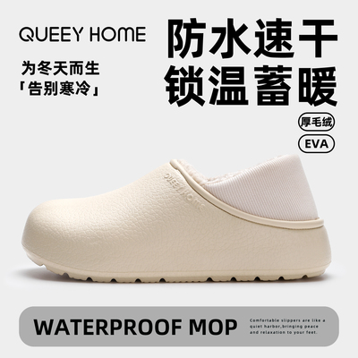 防滑防水棉拖鞋女包跟冬2025新款