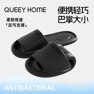 趣艺家拖鞋男夏新款室内家居防滑厚底舒适软底旅行折叠便携拖鞋女