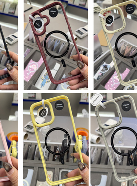 Wind Rises随心变iPhone16可替换底壳Magsafe背板适用苹果15/14P磁吸透明手机壳13保护套MAX二合一16pm防摔