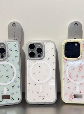 Wind Rises原创正品随心变可替换背板磁吸拆卸小清新适用苹果16promax手机壳iPhone15/14/13满屏碎花保护套pm