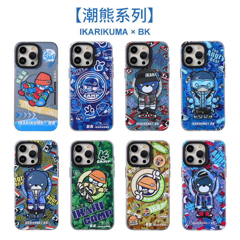 BK潮牌magsafe磁吸适用苹果15promax手机壳新款iphone14Pro保护套15全包防摔壳正版磨砂小熊14promax炫酷原创,3C数码配件,手机保护套/壳,淘宝优惠券,粉丝福利购,淘宝优惠卷