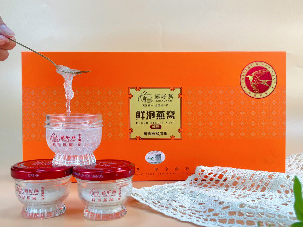 禧好燕 颜煦 燕窝孕妇孕期女人滋补品即食营养早餐鲜泡燕窝