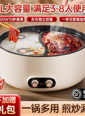电火锅意大利不粘锅一体大容量炖