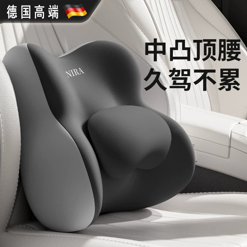 德国汽车腰靠中凸护腰久坐靠背垫图片