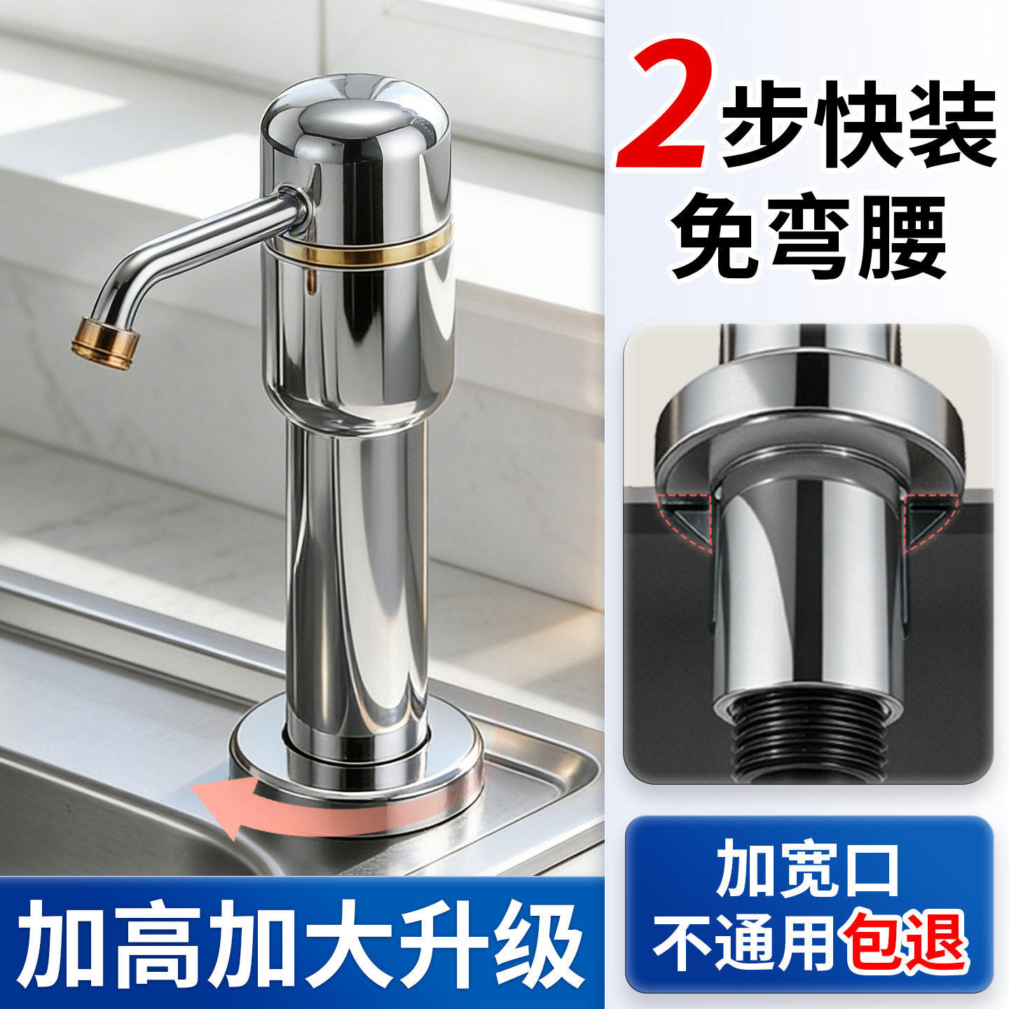 洗洁精压取器按压器水槽洗菜盆皂液器厨房用洗碗槽洗涤剂按压泵头