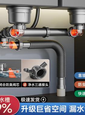 厨房后置下水管单槽双盆升级洗菜池排水管超省空间水槽防臭下水器