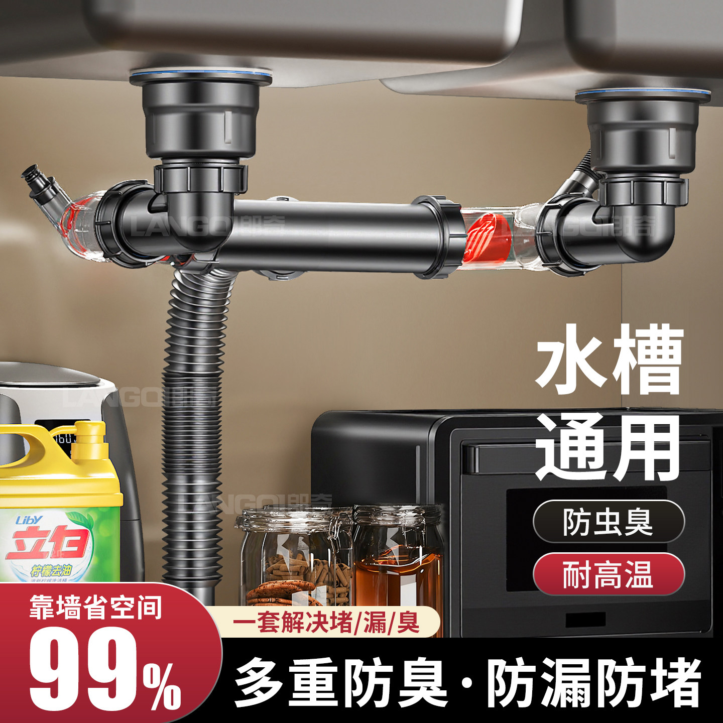 厨房洗菜盆单双槽下水管防臭水槽下水器厨房菜盆排水管省空间套装,家装主材,水槽下水器,淘宝优惠券,粉丝福利购,淘宝优惠卷