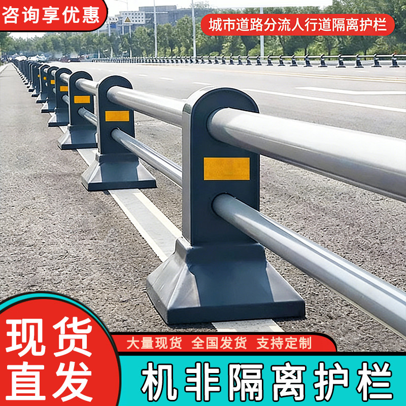四川机非隔离护栏分流隔离墩图片