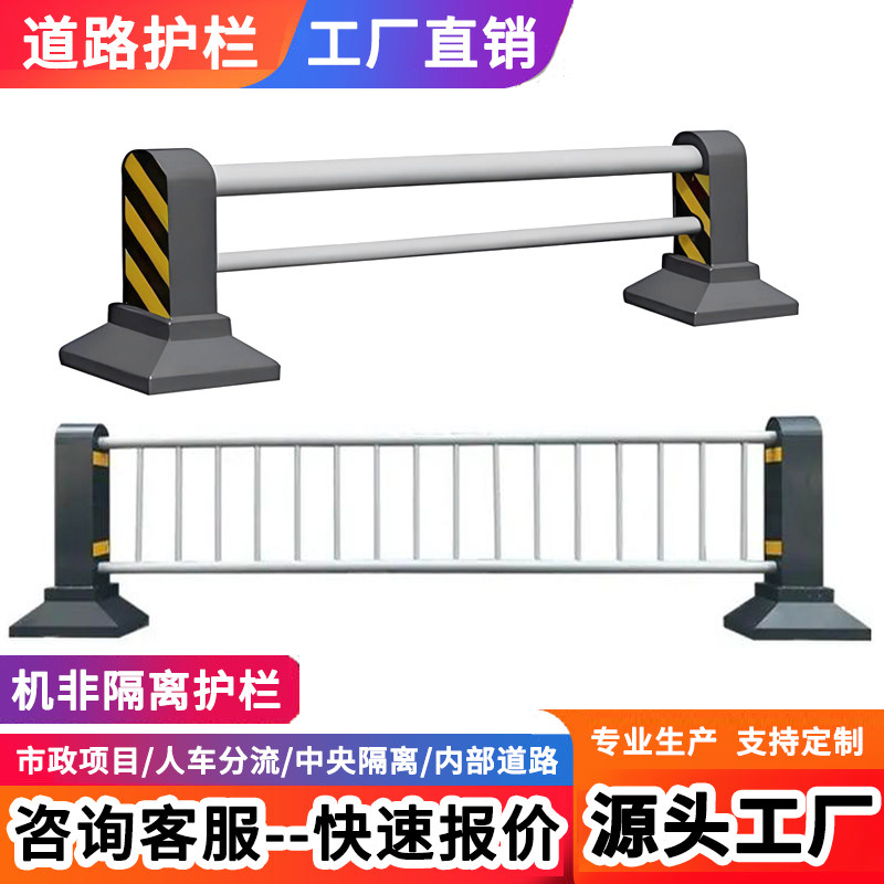 广东机非隔离护栏分流图片
