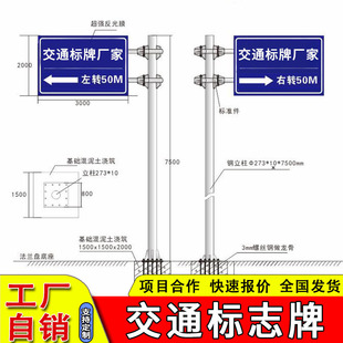 交通标志牌杆f型单双悬臂立杆定制交通标志杆厂家道路指示路牌柱u