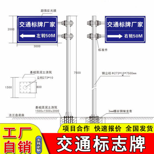 交通标志牌杆f型立柱门架