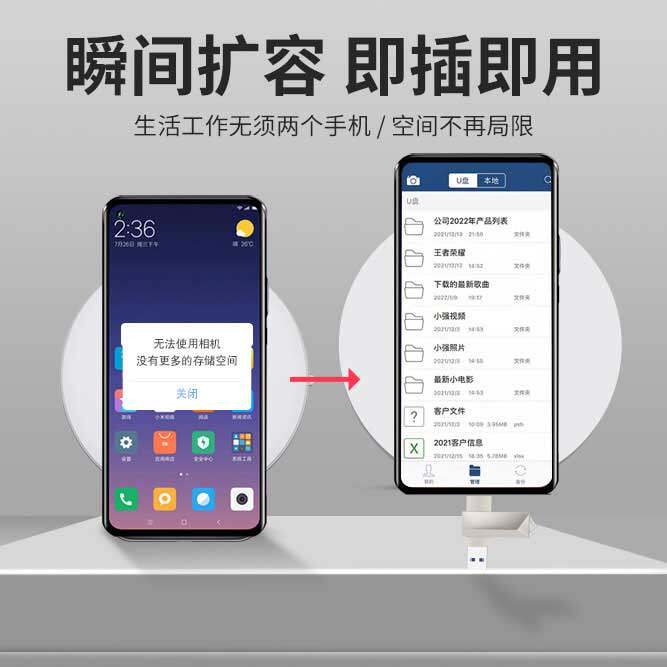 휴대 전화 U 디스크 TEPYC 사진 저장 TPC 메모리 TYPEC 이중 헤드 UPAN 고속 USB3 0 듀얼 인터페이스 TPYEC