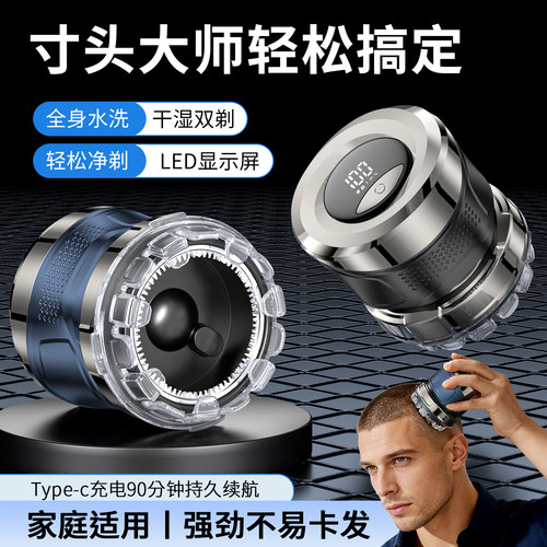 德国飞碟自助理发器电推剪理发神器男士专用自己剪头发剃头电推子