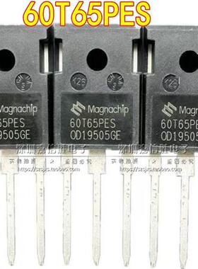 全新 60T65PES 50T65 40T65FDSC/FESC 75T65PEH 电焊机常用IGBT管