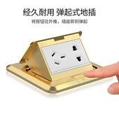 慢弹阻尼地插 五孔地板插座金色家用