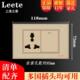 国际通用118型二位一开三孔带开关插座暗装 电源面板 1开3孔10a老式