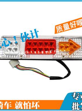 电动车后尾灯LED三轮车12v48v60v摩托车老年三轮车转向灯刹车灯