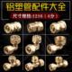 铝塑管接头1216太阳能热水器4分铜管配件内外丝等径弯头直接三通