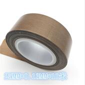 特氟龙胶带隔热耐高温胶带铁氟龙胶布封口机防粘真空机高温布25MM