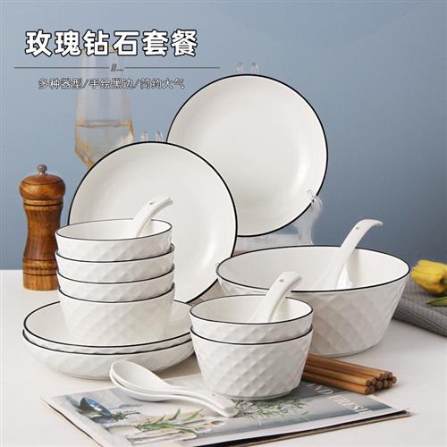 盘子碗家用2025新款2-6人简约陶瓷餐具组合釉下彩高级感碗碟套装