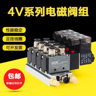 电磁阀组气动电磁控制阀24v220v连体电磁阀集成阀岛气阀模块套装
