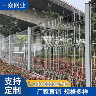 桃型柱护栏网高速公路防护网工厂小区别墅庭院围栏网隔离铁丝网