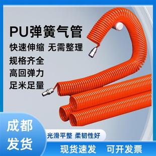 气动PU弹簧气管软管气泵空压机8螺旋汽管收卷器10伸缩高压8mm气枪