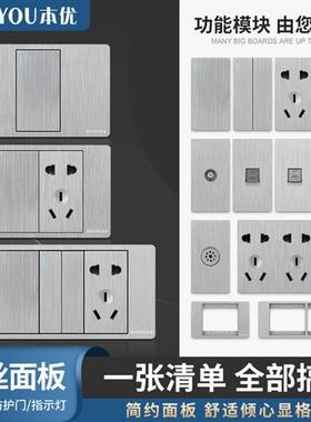 118型暗装灰色墙壁开关插座连体自由键组合模块一二三四位电源USB