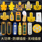 无线排插纯铜电源插座家用多功能插线板带开关插排防爆防摔接线板