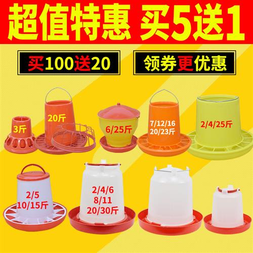 养鸡小鸡喝水的自动饮水器喂鸡用的食糟鸡槽喂食器饲料桶料槽神器