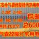 2.7欧 3欧 3.3欧姆 2欧 包邮 2.4欧 汽车安全修复替代电阻 2.2欧