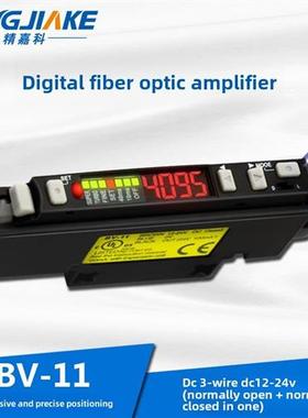 数字光纤放大器传感器fsbv -11通束反射红外数显传感器稳定检测