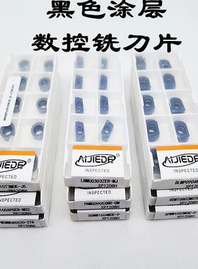 数控铣刀片合金刀粒黑色涂层 加工软钢P10-P40模具钢30度内调制钢
