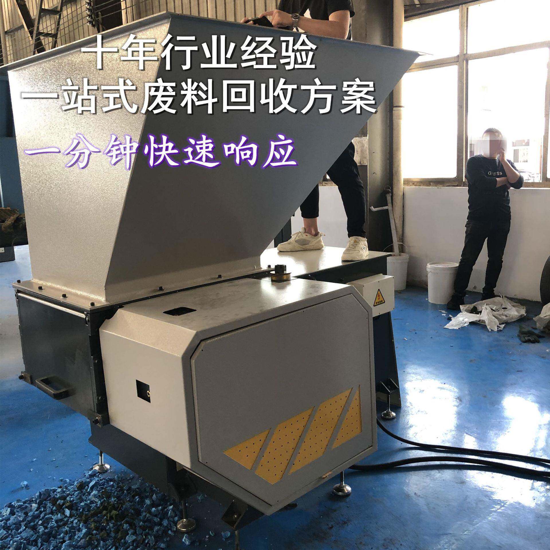 厂家直销大型单轴撕碎机橡胶木材塑料托盘撕碎机 机头料撕碎机