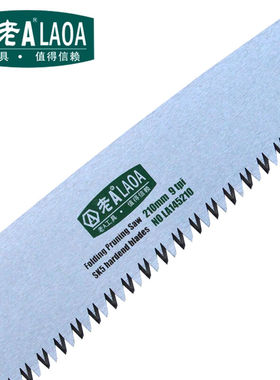 （LAOA）SK5锯园林修枝锯片LA145170LA145210配用锯条170mm锯片一