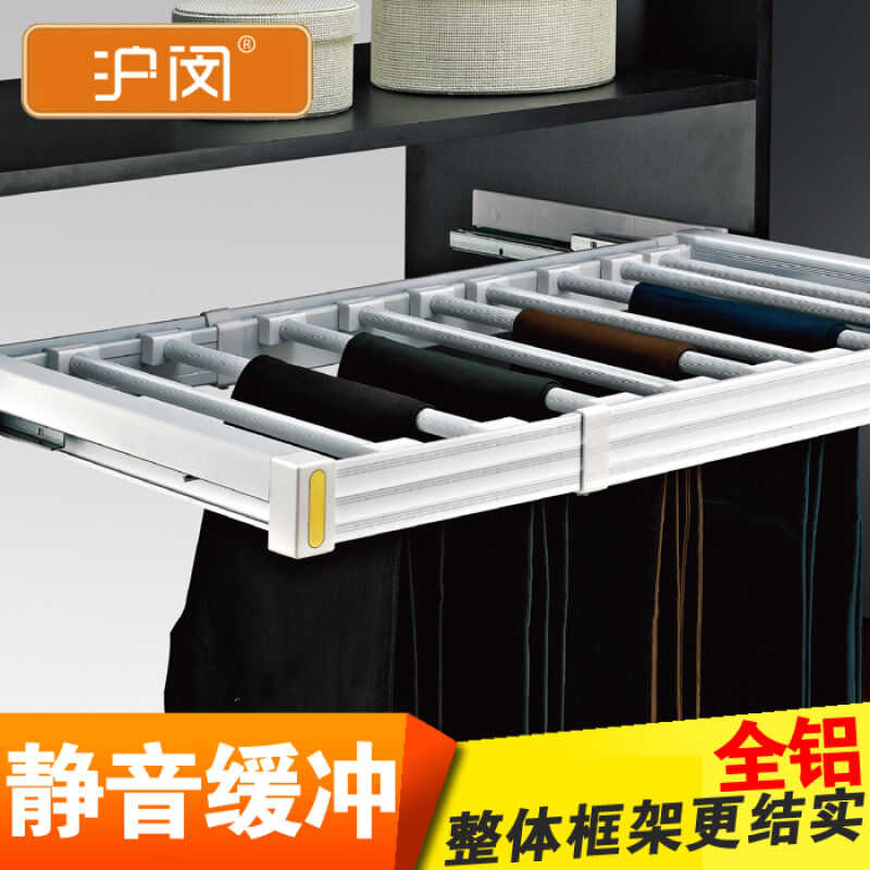 调节伸缩裤架衣柜推拉裤架西裤架抽拉裤架衣帽间五金配件轨.柜内