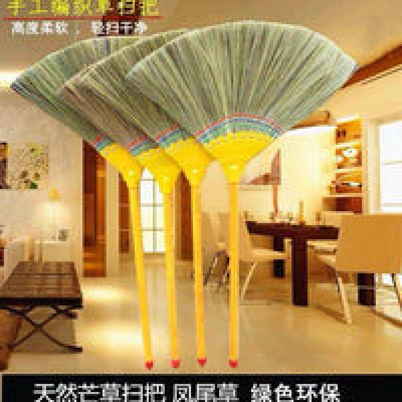 扫把扫把地板芦花扫帚芦苇扫把扫把