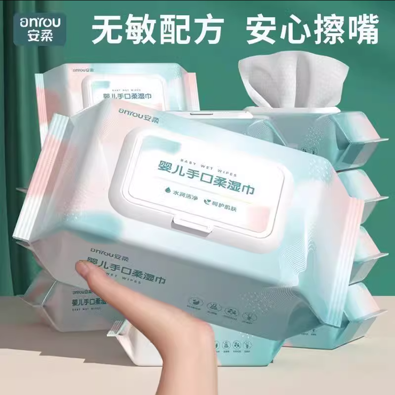 婴儿湿巾纸80型大包带盖手口屁专用宝宝幼儿童抽取式家庭实惠装