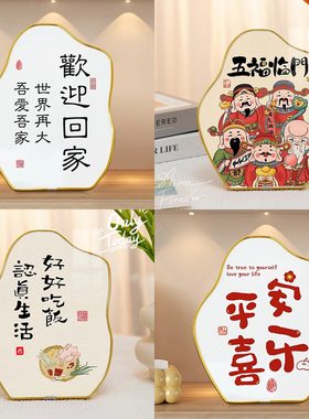 欢迎回家入户进门摆台画玄关鞋柜装饰画客厅桌面装饰品寓意好摆件