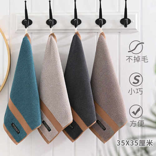 正方形洗脸家用挂式小毛巾全棉