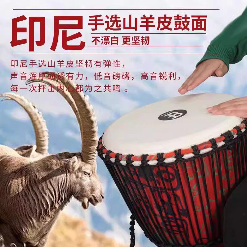 非洲鼓儿童手拍鼓乐器初学者麦尔