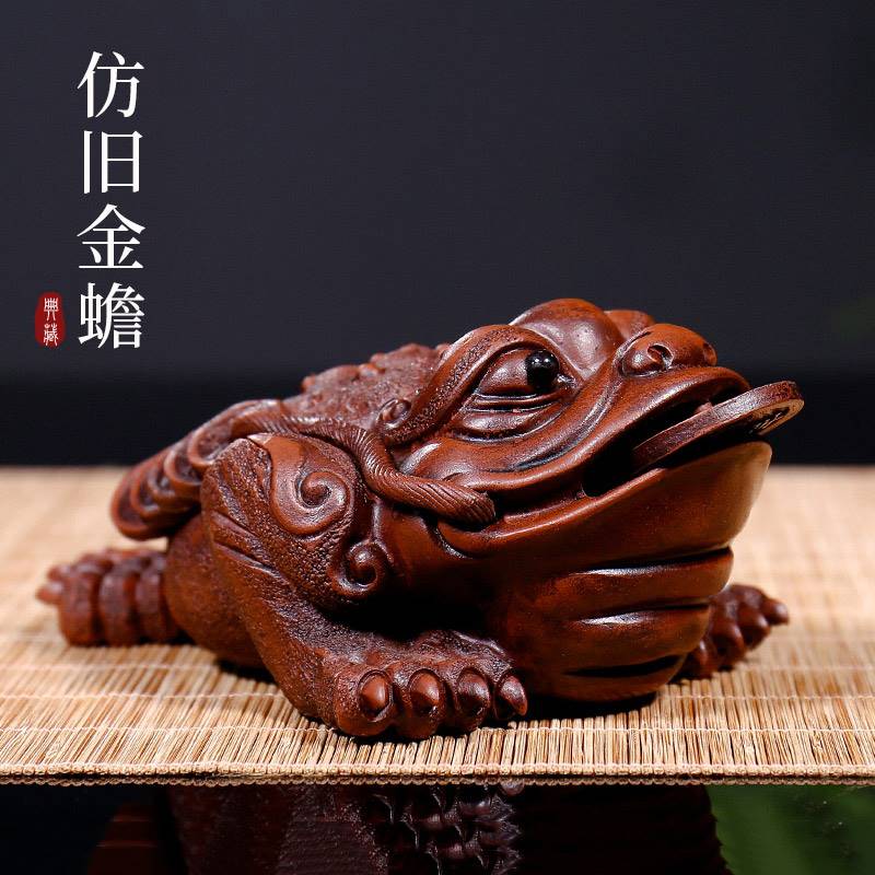 古悦堂 宜兴紫砂茶宠茶具摆件精品 可养蟾蜍茶壶茶道配件三足金蟾